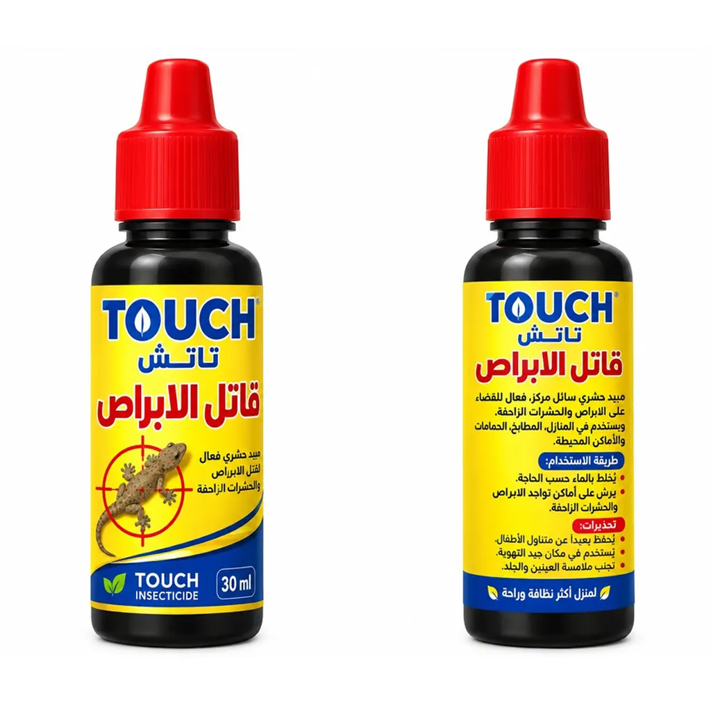 تاتش قاتل الأبراص 30 مل